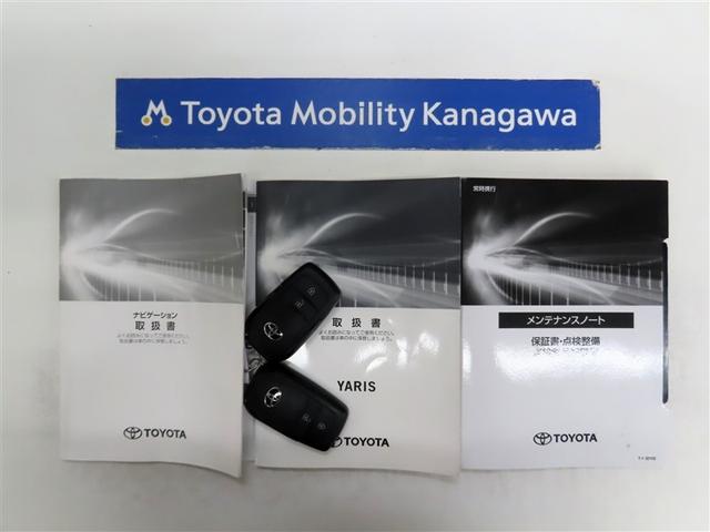 ヤリス Ｚ　トヨタ認定中古車・禁煙車・ワンオーナー・自動（軽減）ブレーキ・純正メモリーナビゲーション・バックガイドモニター・スマートキー・ＬＥＤヘッドライト・ＥＴＣ・クルーズコントロール・アルミホイール（20枚目）