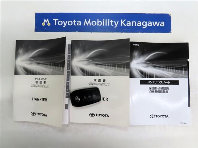 ハリアー Ｚ　レザーパッケージ（20枚目）