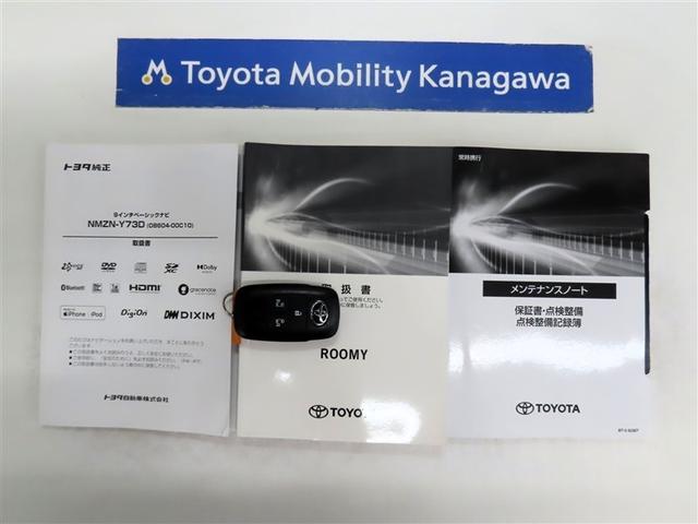 ルーミー カスタムG トヨタ認定中古車・禁煙車・ワンオーナー・自動(軽減)ブレーキ・純正メモリーナビゲーション・フルセグ・バックガイドモニター・両側パワースライドドア・スマートキー・LEDヘッドライト・ETC・ドラレコ(20枚目)
