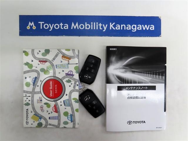 シエンタ Z 禁煙車・ワンオーナー・自動(軽減)ブレーキ・純正メモリーナビゲーション・フルセグ・バックガイドモニター・スマートキー・LEDヘッドライト・ETC・両側パワースライドドア・クルーズコントロール・ドラレコ(20枚目)