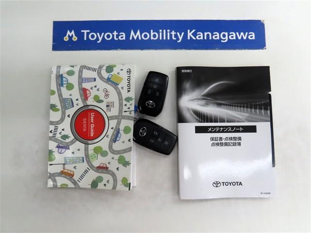 シエンタ ハイブリッドZ トヨタ認定中古車・禁煙車・ワンオーナー・自動(軽減)ブレーキ・純正メモリーナビゲーション・フルセグ・バックガイドモニター・スマートキー・LEDヘッドライト・ETC・両側パワースライドドア・ドラレコ(20枚目)
