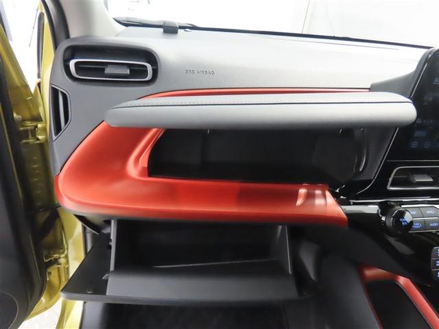 アクア Z トヨタ認定中古車・禁煙車・ワンオーナー・自動(軽減)ブレーキ・純正メモリーナビゲーション・バックガイドモニター・スマートキー・LEDヘッドライト・ETC・クルーズコントロール・ドライブレコーダー(30枚目)