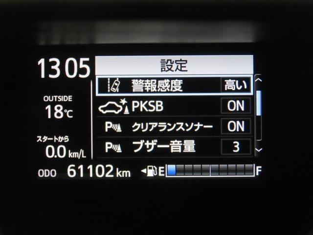 アクア Ｓスタイルブラック　トヨタ認定中古車・禁煙車・自動（軽減）ブレーキ・純正メモリーナビゲーション・フルセグ・バックガイドモニター・スマートキー・ＬＥＤヘッドライト・ＥＴＣ・ドライブレコーダー・アルミホイール（12枚目）