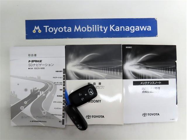 ルーミー Ｇ　トヨタ認定中古車・禁煙車・ワンオーナー・自動（軽減）ブレーキ・純正メモリーナビゲーション・ワンセグ・バックガイドモニター・スマートキー・ＬＥＤヘッドライト・ＥＴＣ・両側パワースライドドア・ドラレコ（20枚目）