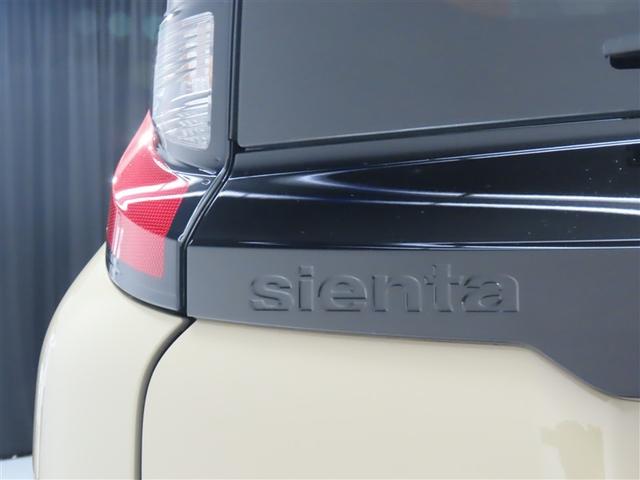 シエンタ G(22枚目)