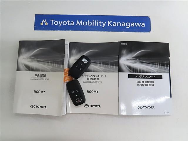 ルーミー カスタムG-T 禁煙車・ワンオーナー・自動(軽減)ブレーキ・ディスプレイオーディオ・フルセグ・バックガイドモニター・スマートキー・LEDヘッドライト・ETC・両側パワースライドドア・クルーズコントロール・ドラレコ(20枚目)