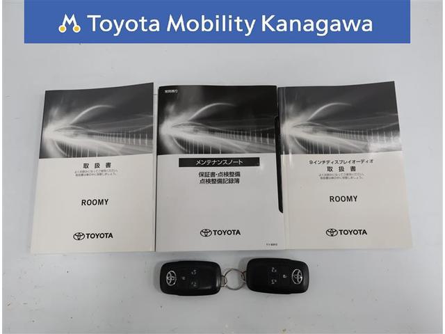 ルーミー カスタムG-T トヨタ認定中古車・禁煙車・ワンオーナー・自動(軽減)ブレーキ・ディスプレイオーディオ・フルセグ・バックガイドモニター・スマートキー・LEDヘッドライト・ETC・両側パワースライドドア・ドラレコ・アルミ(29枚目)