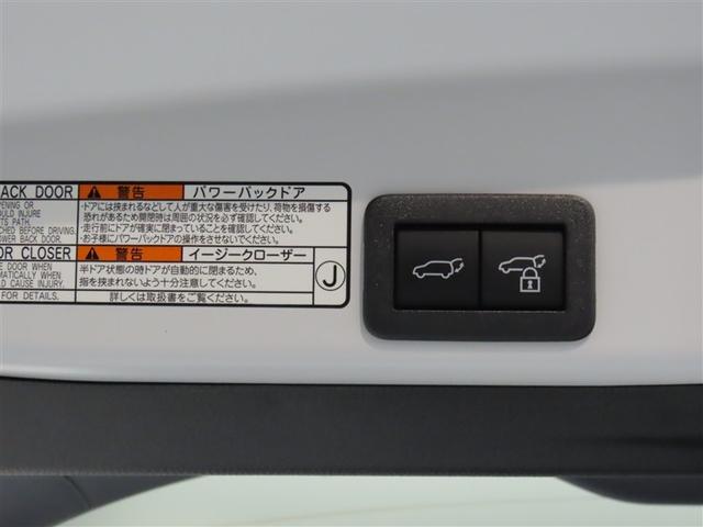 ヤリスクロス Z トヨタ認定中古車・禁煙車・元当社試乗車・自動(軽減)ブレーキ・純正メモリーナビゲーション・フルセグ・バックガイドモニター・スマートキー・LEDヘッドライト・ETC・ドライブレコーダー・アルミホイール(31枚目)