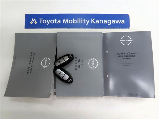 オーラ Ｇ　禁煙車・ワンオーナー・自動（軽減）ブレーキ・純正メモリーナビゲーション・フルセグ・スマートキー・バックガイドモニター・ＬＥＤヘッドライト・ＥＴＣ・クルーズコントロール・ドライブレコーダー（20枚目）