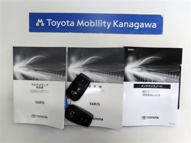 ヤリス ハイブリッドＺ　トヨタ認定中古車・禁煙車・ワンオーナー・自動（軽減）ブレーキ・純正メモリーナビゲーション・フルセグ・バックガイドモニター・スマートキー・ＬＥＤヘッドライト・ＥＴＣ・モデリスタフルエアロ（20枚目）