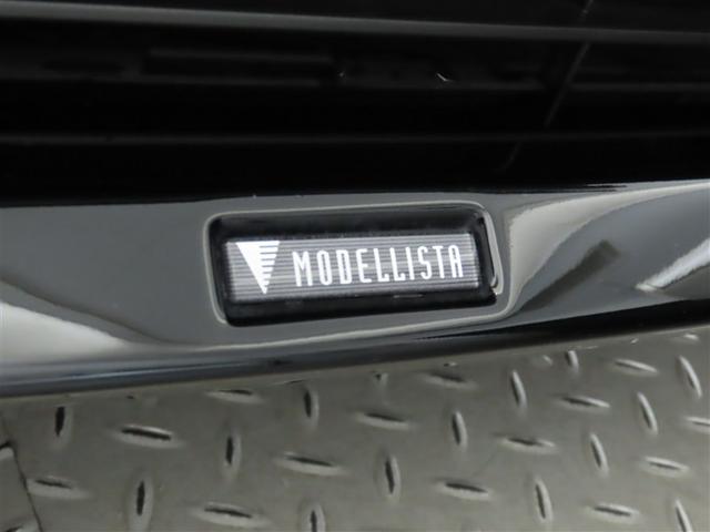 ヤリス ハイブリッドＺ　トヨタ認定中古車・禁煙車・ワンオーナー・自動（軽減）ブレーキ・純正メモリーナビゲーション・フルセグ・バックガイドモニター・スマートキー・ＬＥＤヘッドライト・ＥＴＣ・モデリスタフルエアロ（23枚目）