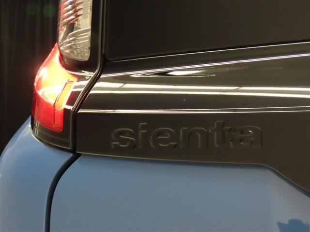 シエンタ Ｚ　禁煙車・ワンオーナー・自動（軽減）ブレーキ・純正メモリーナビゲーション・フルセグ・バックガイドモニター・スマートキー・ＬＥＤヘッドライト・ＥＴＣ・両側パワースライドドア・ドライブレコーダー・アルミ（22枚目）