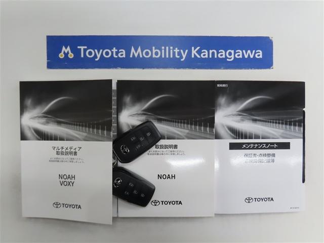 ノア ハイブリッドＳ－Ｚ　トヨタ認定中古車・禁煙車・ワンオーナー・自動（軽減）ブレーキ・純正メモリーナビゲーション・フルセグ・バックガイドモニター・後席モニター・両側パワースライドドア・クルーズコントロール・アルミホイール（20枚目）
