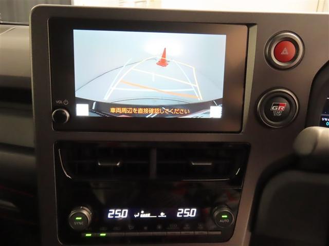 ＧＲヤリス ＲＺ　ハイパフォーマンス（8枚目）