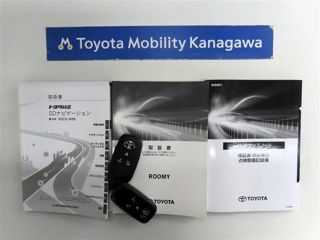 ルーミー カスタムＧ　禁煙車・ワンオーナー・自動（軽減）ブレーキ・純正メモリーナビゲーション・ワンセグ・バックガイドモニター・スマートキー・ＬＥＤヘッドライト・ＥＴＣ・両側パワースライドドア・ドライブレコーダー・アルミ（20枚目）