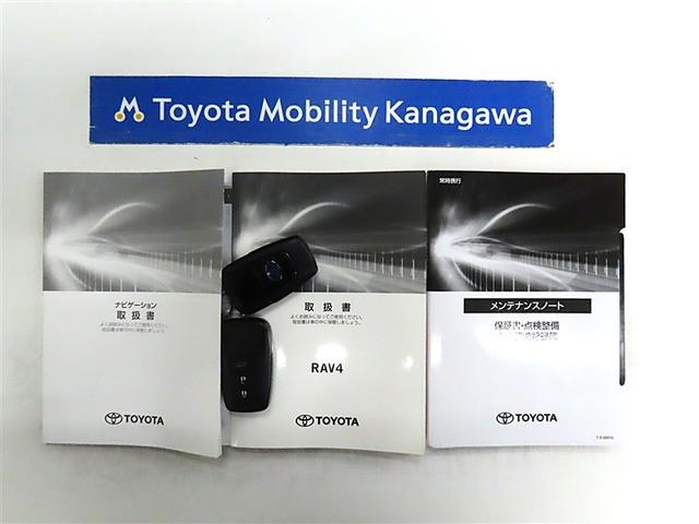 ＲＡＶ４ ハイブリッドＧ　トヨタ認定中古車・禁煙車・ワンオーナー・自動（軽減）ブレーキ・純正メモリーナビゲーション・フルセグ・バックガイドモニター・スマートキー・ＬＥＤヘッドライト・ＥＴＣ・クルーズコントロール・アルミホイール（20枚目）