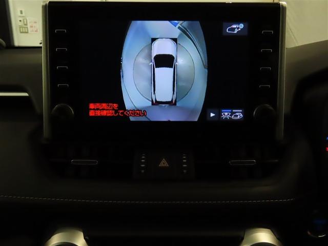 ＲＡＶ４ ハイブリッドＧ　トヨタ認定中古車・禁煙車・ワンオーナー・自動（軽減）ブレーキ・純正メモリーナビゲーション・フルセグ・バックガイドモニター・スマートキー・ＬＥＤヘッドライト・ＥＴＣ・クルーズコントロール・アルミホイール（23枚目）