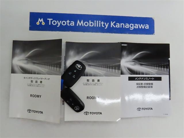 ルーミー カスタムＧ－Ｔ　禁煙車・ワンオーナー・自動（軽減）ブレーキ・フルセグ・バックガイドモニター・スマートキー・ＬＥＤヘッドライト・ＥＴＣ・両側パワースライドドア・クルーズコントロール・ドライブレコーダー・アルミホイール（20枚目）