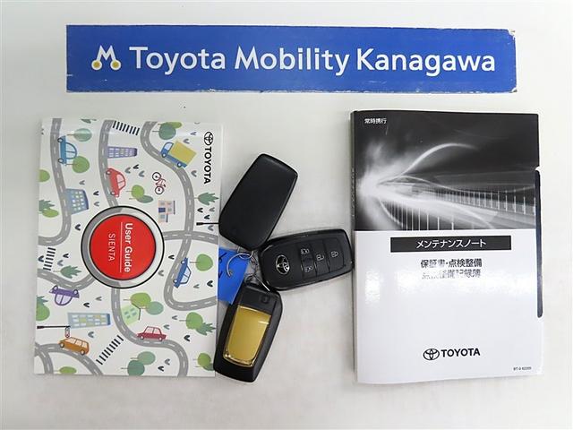 シエンタ ハイブリッドＺ　トヨタ認定中古車・禁煙車・ワンオーナー・自動（軽減）ブレーキ・純正メモリーナビゲーション・フルセグ・バックガイドモニター・両側パワースライドドア・スマートキー・ＬＥＤヘッドライト・ＥＴＣ・ドラレコ（20枚目）