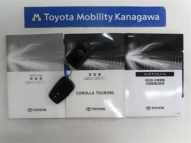 カローラツーリング Ｇ－Ｘ　プラス（20枚目）