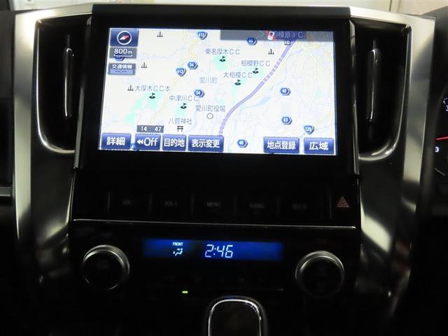 ヴェルファイア 3.5ZA トヨタ認定中古車ライト・禁煙車・ワンオーナー・自動(軽減)ブレーキ・純正メモリーナビゲーション・フルセグ・後席モニター・バックガイドモニター・両側パワースライドドア・スマートキー・LEDヘッドライト(7枚目)