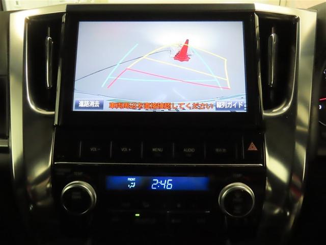 ヴェルファイア 3.5ZA トヨタ認定中古車ライト・禁煙車・ワンオーナー・自動(軽減)ブレーキ・純正メモリーナビゲーション・フルセグ・後席モニター・バックガイドモニター・両側パワースライドドア・スマートキー・LEDヘッドライト(8枚目)