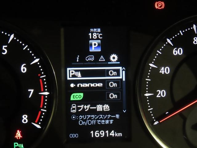 ヴェルファイア 3.5ZA トヨタ認定中古車ライト・禁煙車・ワンオーナー・自動(軽減)ブレーキ・純正メモリーナビゲーション・フルセグ・後席モニター・バックガイドモニター・両側パワースライドドア・スマートキー・LEDヘッドライト(14枚目)