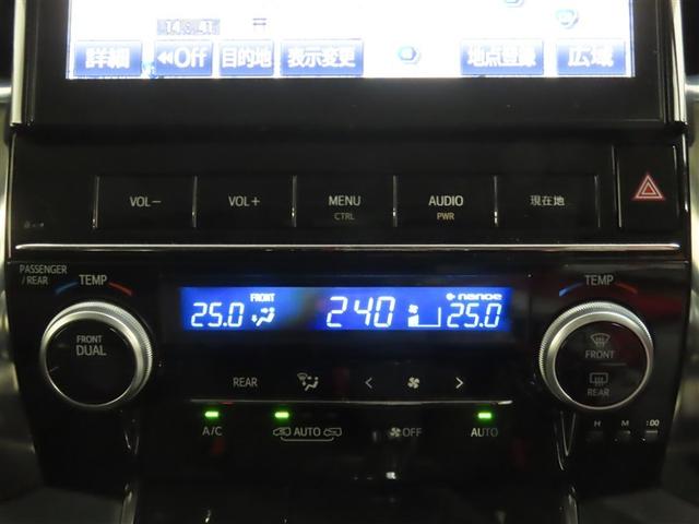 ヴェルファイア 3.5ZA トヨタ認定中古車ライト・禁煙車・ワンオーナー・自動(軽減)ブレーキ・純正メモリーナビゲーション・フルセグ・後席モニター・バックガイドモニター・両側パワースライドドア・スマートキー・LEDヘッドライト(23枚目)