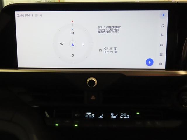 クラウンクロスオーバー Gアドバンスド(6枚目)