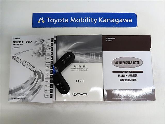 タンク G コージーエディション トヨタ認定中古車ライト・禁煙車・ワンオーナー・自動(軽減)ブレーキ・純正メモリーナビゲーション・フルセグ・バックガイドモニター・スマートキー・ETC・両側パワースライドドア・ドライブレコーダー(20枚目)