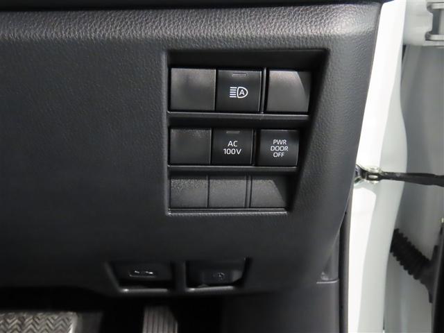 ノア ハイブリッドS-Z トヨタ認定中古車・禁煙車・ワンオーナー・自動(軽減)ブレーキ・純正メモリーナビゲーション・フルセグ・後席モニター・バックガイドモニター・両側パワースライドドア・スマートキー・LEDヘッドライト・ETC(24枚目)