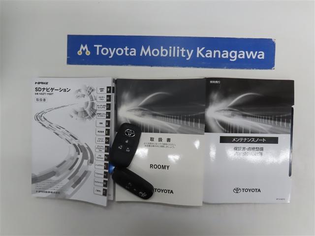 ルーミー カスタムG-T(20枚目)