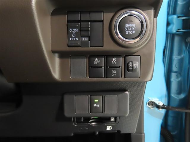 ルーミー X(13枚目)