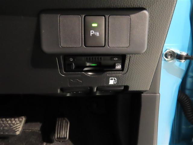 ルーミー X(23枚目)