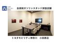 住所:小田原市中里288-2電話:0465-48-7721ショールーム:10:00〜19:00整備受付:10:00〜17:30ガソリンスタンド:10:00〜17:00レギュラー/ハイオク/軽油