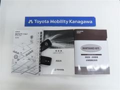 記録簿があればこのクルマの整備暦等がわかり安心です。取扱い説明書もありますので使い方に困ったときでも役に立ちます。 7