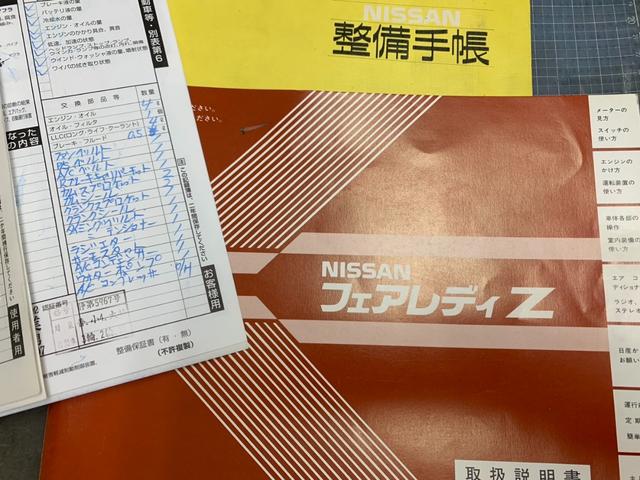 フェアレディZ 300ZX ダークブルーツートン タイベル/ウォーターポンプ/サーモ/ラジエター/クーラーコンプレッサー交換済 前後車高調 ワンオフステンレスマフラー(JAST.ON製) BBS-LMゴールド ドラレコ(23枚目)
