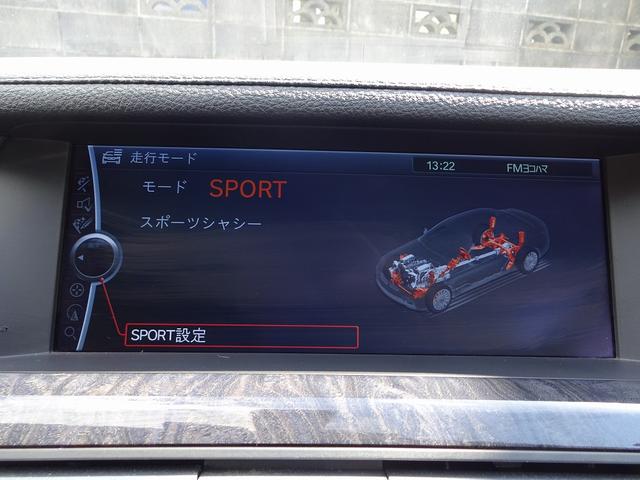 750i Fリップ ローダウン 純正HDDナビ 地デジ(20枚目)
