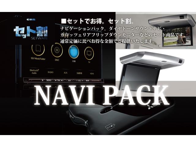 DPIIキャプテンシート 乗用登録 ホイルセット(16枚目)
