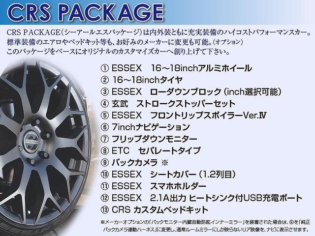 スーパーGL ダークプライムII 6型DPII アルミ ナビ カメラ ベッド エアロ ETC ローダウン セーフティセンス(5枚目)