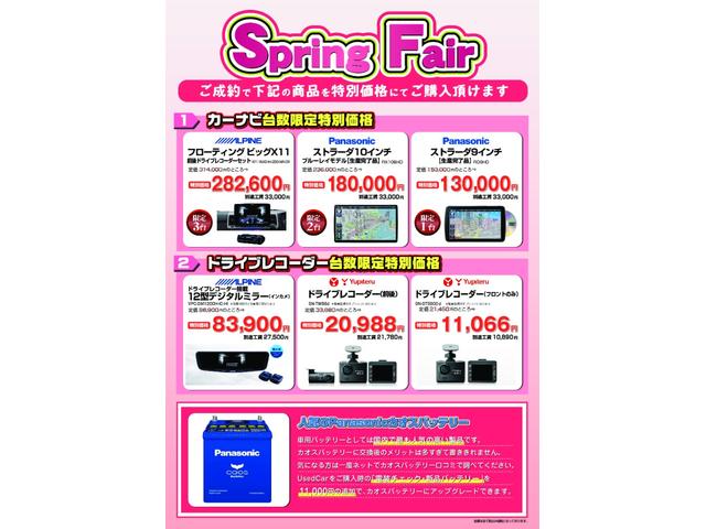 ロングDX コントラストパッケージ バンデラスタイル リップスポイラーVer.IV バッドパネル リアウィングVer.I エンブレムMBK塗装 グリルMBK塗装 LEDヘッドランプ(4枚目)