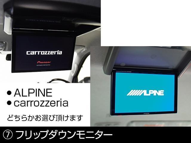 スーパーGL ダークプライムII 新車未登録 トヨタセーフティーセンス パノラミックビューモニター 両側パワースライドドア CRSパッケージ アルミホイール フロントリップスポイラー(13枚目)