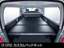 ■CRS☆ベットキット 高さ調節機能付き 4分割マット パンチングレザー☆www.crs9000.com☆045-532-9000