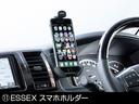 ■CRS☆ESSEXスマホホルダー iPhone Plusもラクラク収まるサイズ。☆www.crs9000.com☆045-532-9000