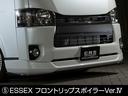 ■CRS☆ESSEX フロントリップスポイラーVer4☆純正クオリティーにこだわった4型用ABS製www.crs9000.com☆045-532-9000