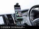 ■CRS☆ESSEXスマホホルダー iPhone Plusもラクラク収まるサイズ。☆www.crs9000.com☆045-532-9000