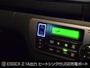 ■CRS☆USBポート スマートフォン急速などの充電が可能です。☆www.crs9000.com☆045-532-9000