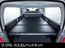■CRS☆ベットキット 高さ調節機能付き 4分割マット パンチングレザー☆www.crs9000.com☆045-532-9000