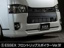 ■CRS☆ESSEX フロントリップスポイラーVer4☆純正クオリティーにこだわった4型用ABS製www.crs9000.com☆045-532-9000