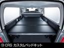 ■CRS☆ベットキット 高さ調節機能付き 4分割マット パンチングレザー☆www.crs9000.com☆045-532-9000